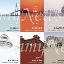 뉴스로 보는 인천 이미지