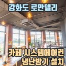 로만델리 이미지