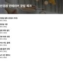 인테리안경원 네이버블로그