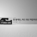 현대디자인광고 이미지