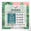 맛들의 축제