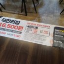 갈비도둑 무한리필 이미지