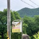 진남한옥 이미지