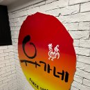 GS25 마산남부점 이미지
