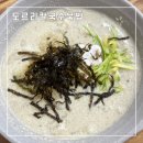 도르리칼국수묵밥 | 인천 서구 검암역 칼국수 수제비 맛집 도르리칼국수묵밥 검암점