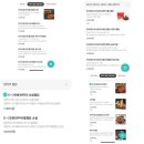 두찜(아산온양1호점) 이미지