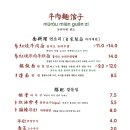 뉴러우멘관즈 서면점 이미지