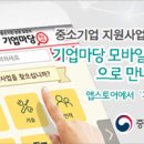 중소기업 | 2019년 2차 해외규격인증 획득지원 사업 참여기업 모집 공고 | 중소벤처기업부 이미지