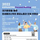 보건환경연구원 본관 이미지