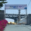 마성작은도서관 | 🌊🌊부산바다도서관에 가다! : (3) 책처방 프로그램 참여후기(feat. 전포 서점 크레타)📚💊