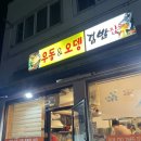 읍내중앙길 이미지