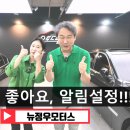 정우모터스 - 서구 부용로26번길 4-1 | 정우모터스