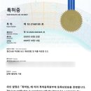 산들마루