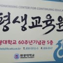 카네기평생교육원 네이버블로그
