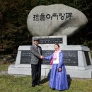 사천리아리랑비 이미지