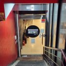 강남-072 | 072. 제로월드 강남 &#34;아이엠&#34; [강남 방탈출]