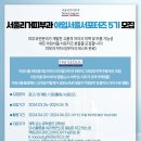 유로즈뷰티 이미지