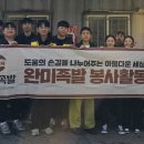 완미
