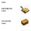 훌랄라참숯치킨 네이버블로그