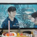 박지일 카카오 검색결과