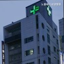 노블레스요양병원 이미지