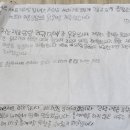 푸른동산한우마을주식회사 | 2026 1월 영광겨울캠프