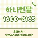 화성 효행구 프린터 렌탈 캐논 iR C3322 출판사 설치 후기
