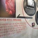 최원석의돼지한판&서해쭈꾸미광장점 이미지