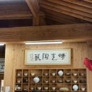 주)보성 | [전남 보성] 보성 녹차밭 근처 한식집 ⭐ 청광도예원 ⭐️내돈내산 후기