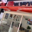 킹스꼬마김밥청라점