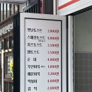 꿀꿀토스트 이미지