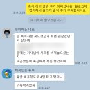 인천공항 콜밴 타고 공항버스보다 싸게 인천공항 도착한 후기