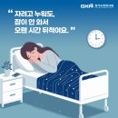 당감한의원 이미지