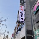 전설의딧고기