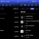 한터 전자신문