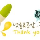 톡톡치킨피자 이미지