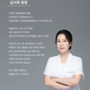 건강재활연구소