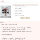 리틀모짜르트 피아노 연주회 이미지