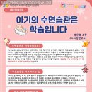 대전아이사랑어린이집 이미지