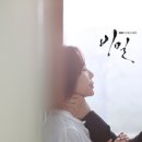 비:밀