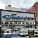 신광수산 이미지