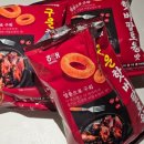해태구운핫버팔로윙맛 후기 해태제과 신상 구운과자 가격 맛 칼로리 정리 리뷰