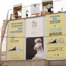 [아레아식스] 영도커피 X아티장 골목 마켓 촬영 후기