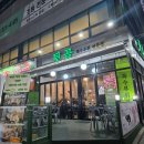 뒷골3공영노외주차장 이미지