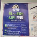 클래식음악과 함께하는 힐링여행 이미지