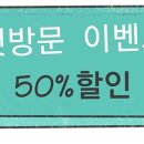 더웰헤어 - 남동구 | 더웰헤어