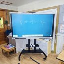 통큰아이유치원 이미지