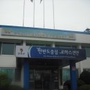 군남면사무소