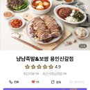 삼익아파트-신갈오거리 이미지
