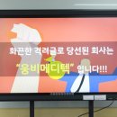 우리메디텍 이미지